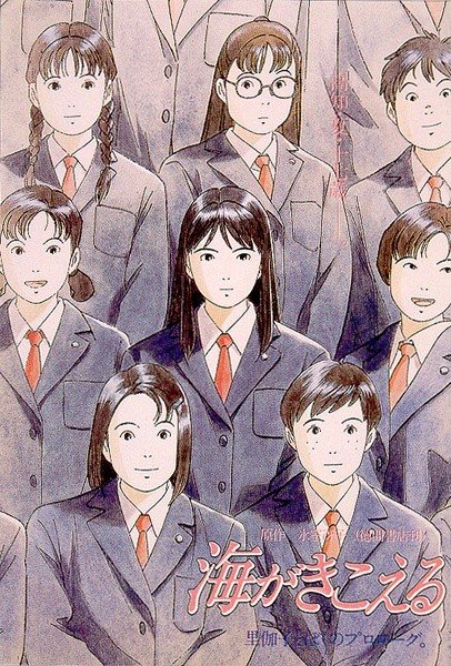 听见涛声